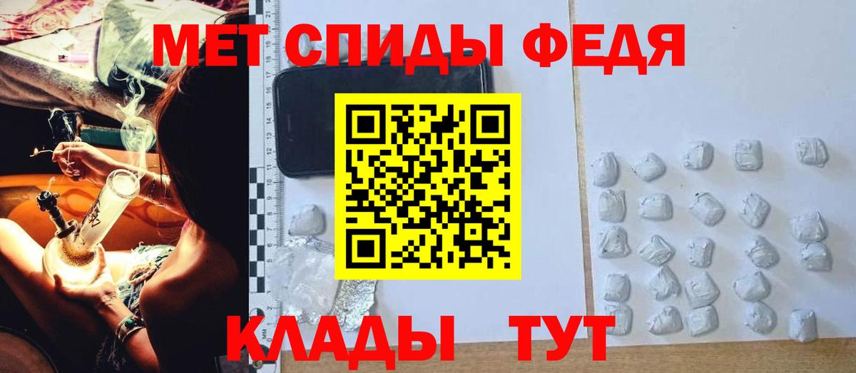 АМФЕТАМИН VHQ Пыть-Ях