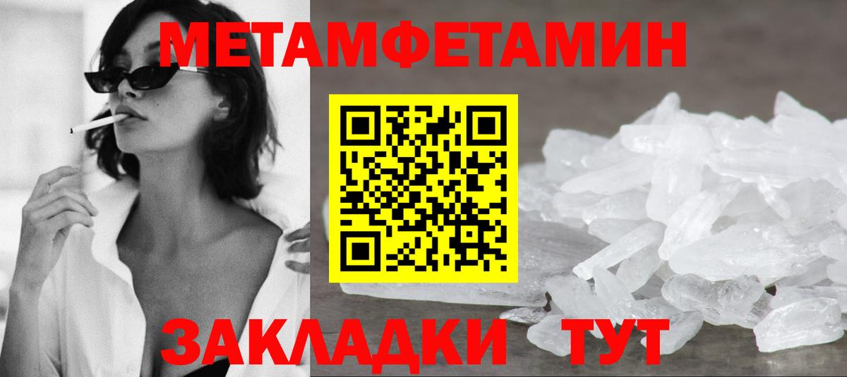 Пыть-Ях  АМФЕТАМИН  Вход с VPN  АМФЕТАМИН Premium 
