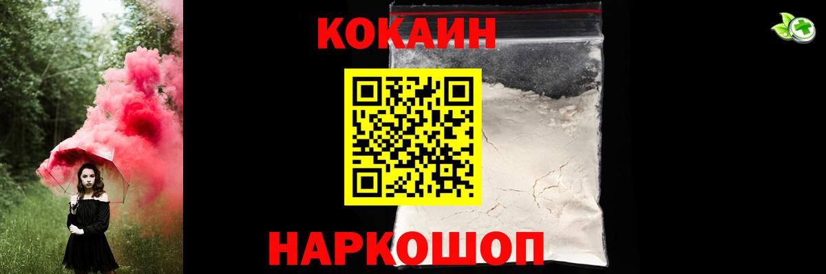 Кокаин 98%  Вход с VPN  Пыть-Ях  КОКАИН Боливия 