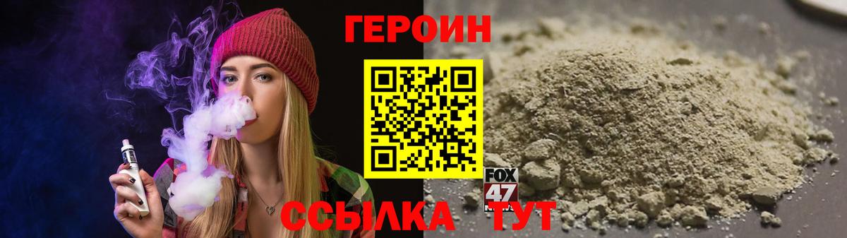 Пыть-Ях  Героин Афган  ГЕРОИН  Вход с VPN 