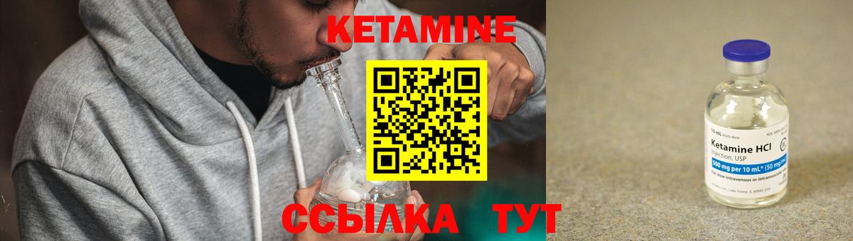 mega зеркало  Вход с VPN  Пыть-Ях  Кетамин VHQ 