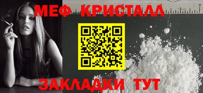 скорость mdpv Бузулук