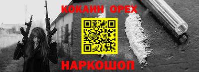 скорость mdpv Бузулук