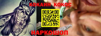 мяу мяу кристалл Будённовск