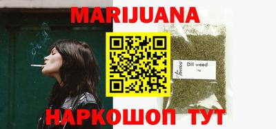 ПСИЛОЦИБИНОВЫЕ ГРИБЫ Бугуруслан