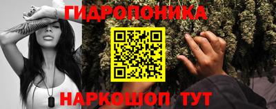 мяу мяу кристалл Будённовск