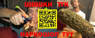 мяу мяу кристалл Будённовск