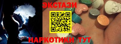 мяу мяу кристалл Будённовск