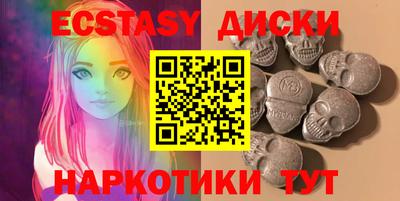 ПСИЛОЦИБИНОВЫЕ ГРИБЫ Бугуруслан