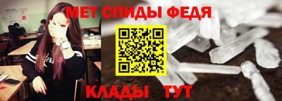 мяу мяу кристалл Будённовск