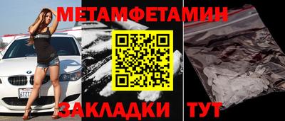 скорость mdpv Бузулук