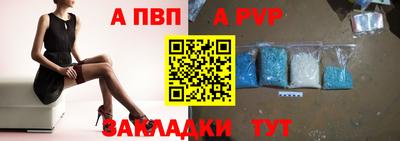 мяу мяу кристалл Будённовск