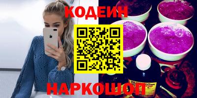 ПСИЛОЦИБИНОВЫЕ ГРИБЫ Бугуруслан