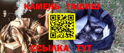 ПСИЛОЦИБИНОВЫЕ ГРИБЫ Бугуруслан