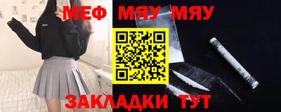 скорость mdpv Бузулук