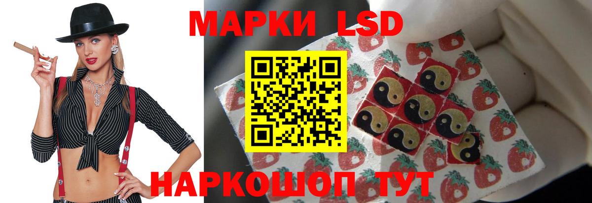 LSD-25 экстази кислота Пыть-Ях