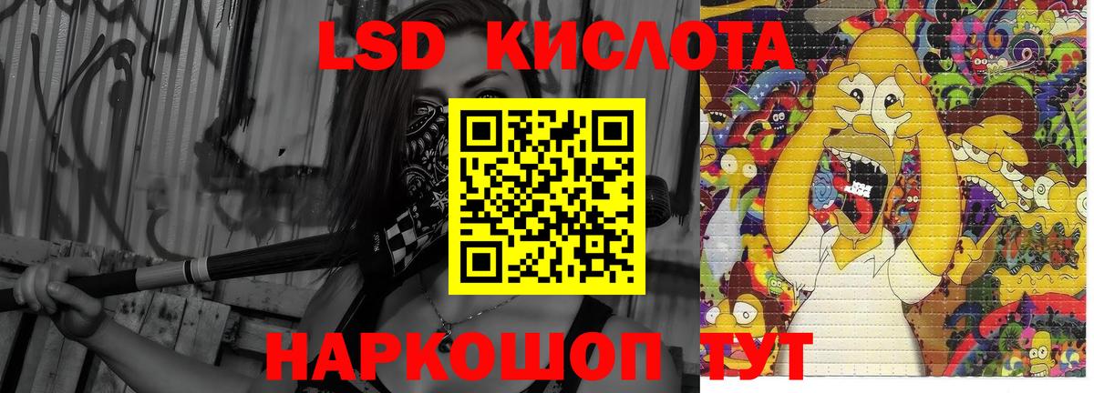 Пыть-Ях  LSD-25 экстази  MEGA ссылка  Лсд 25 экстази ecstasy  LSD-25 экстази ecstasy  Вход с VPN 