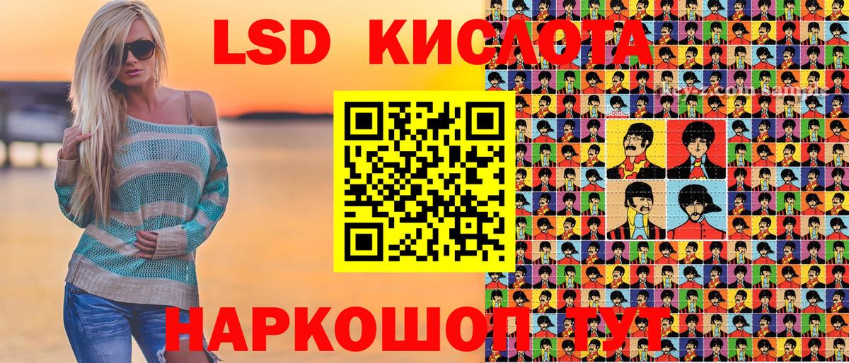 Марки 25I-NBOMe 1,5мг Пыть-Ях