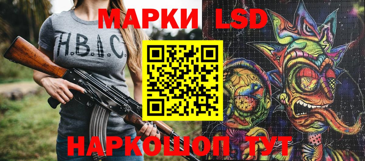 Марки N-bome  Наркотические марки 1,8мг  Вход с VPN  Пыть-Ях  Наркотические марки 1,8мг 