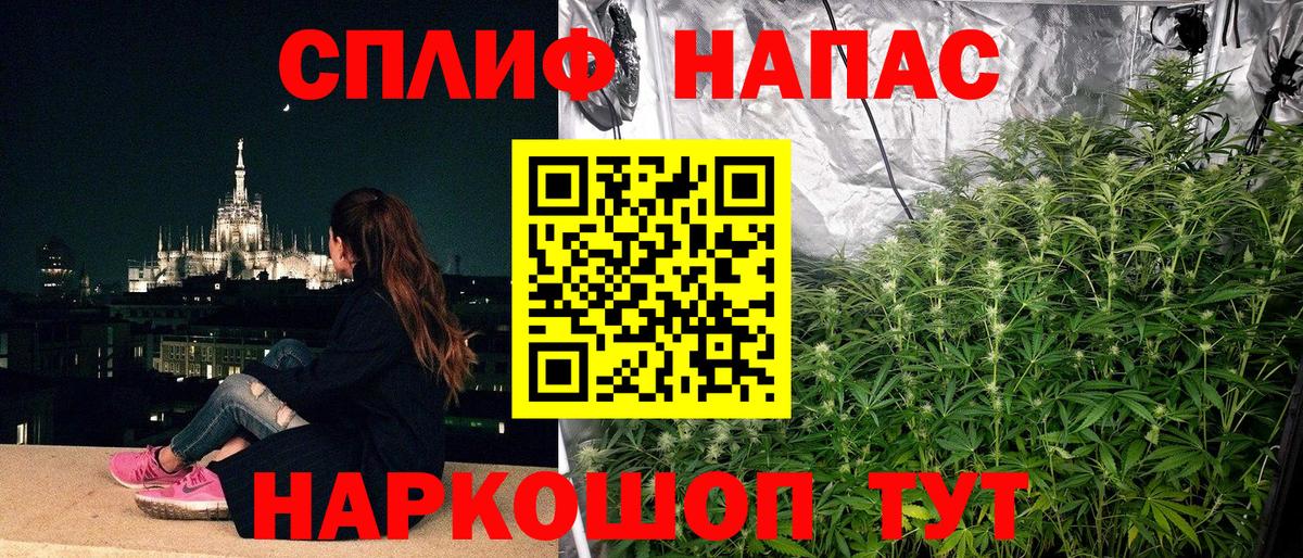 Шишки марихуана Bruce Banner  Вход с VPN  Пыть-Ях  Канабис Ganja 
