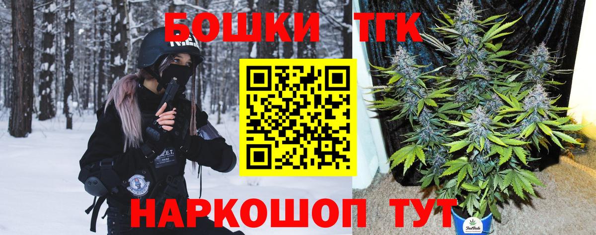 Канабис план Пыть-Ях